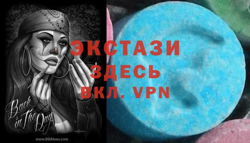 Ecstasy VHQ  как найти наркотики  Железногорск-Илимский 