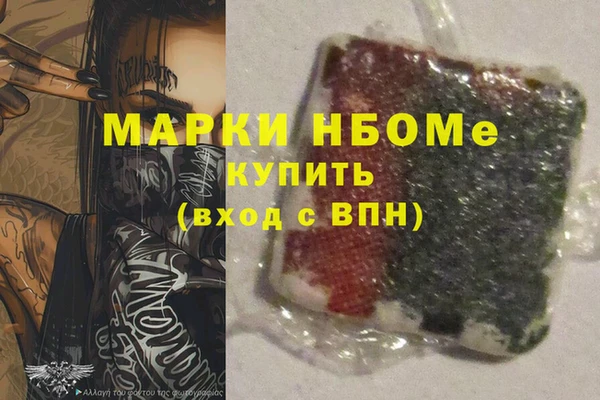 mdma Верхний Тагил