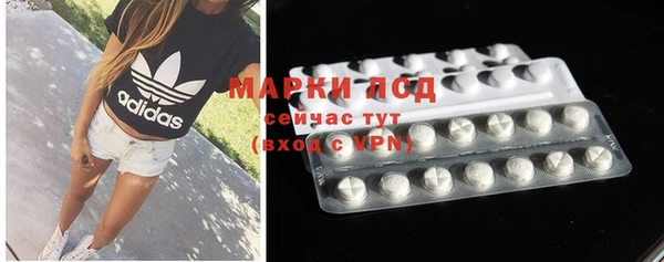 mdma Верхний Тагил