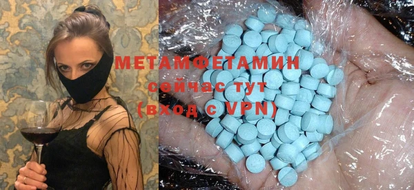 mdma Верхний Тагил