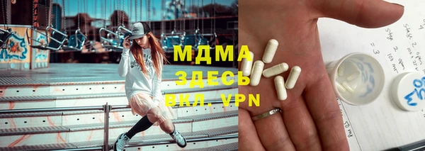 mdma Верхний Тагил