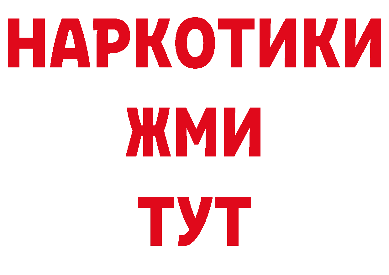 КОКАИН VHQ зеркало сайты даркнета ссылка на мегу Железногорск-Илимский