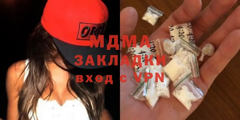 хочу наркоту  Железногорск-Илимский  MDMA crystal 